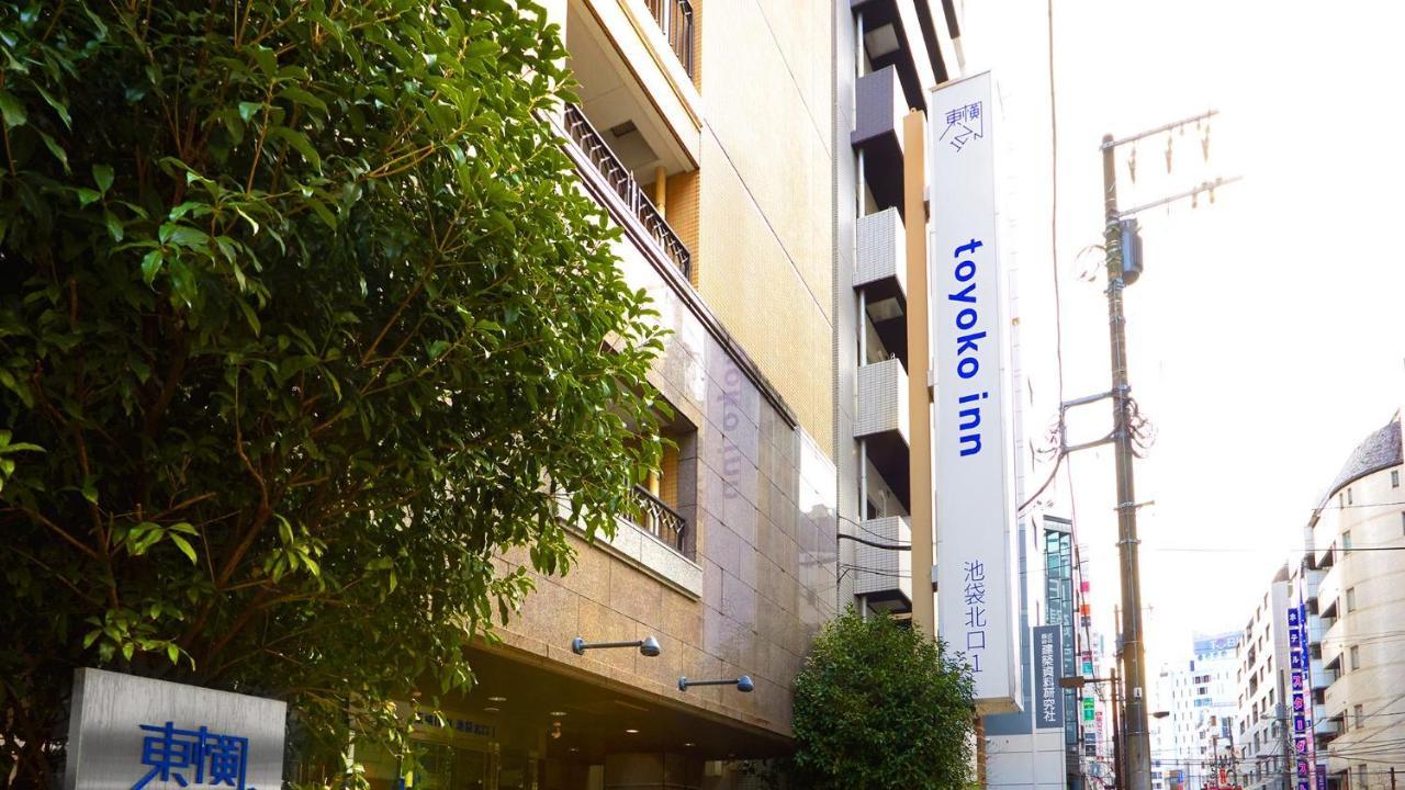 Toyoko Inn Tokyo Ikebukuro Kita-Guchi No.1 Exterior photo