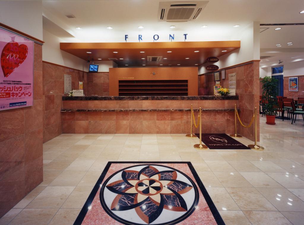 Toyoko Inn Tokyo Ikebukuro Kita-Guchi No.1 Exterior photo